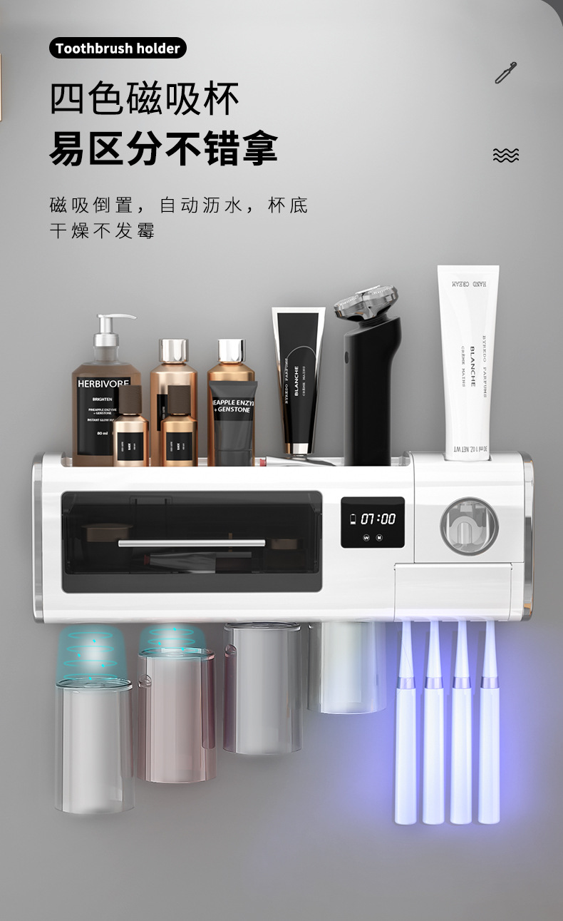 Intelligent Disinfection Toothbrush Holder Toothpaste Toothbrush Rack UV Sterilization Air-Dry Mildew-Proof Punch-Free Toothpaste Dispenser