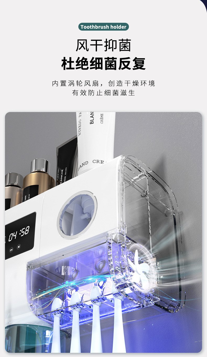 Intelligent Disinfection Toothbrush Holder Toothpaste Toothbrush Rack UV Sterilization Air-Dry Mildew-Proof Punch-Free Toothpaste Dispenser