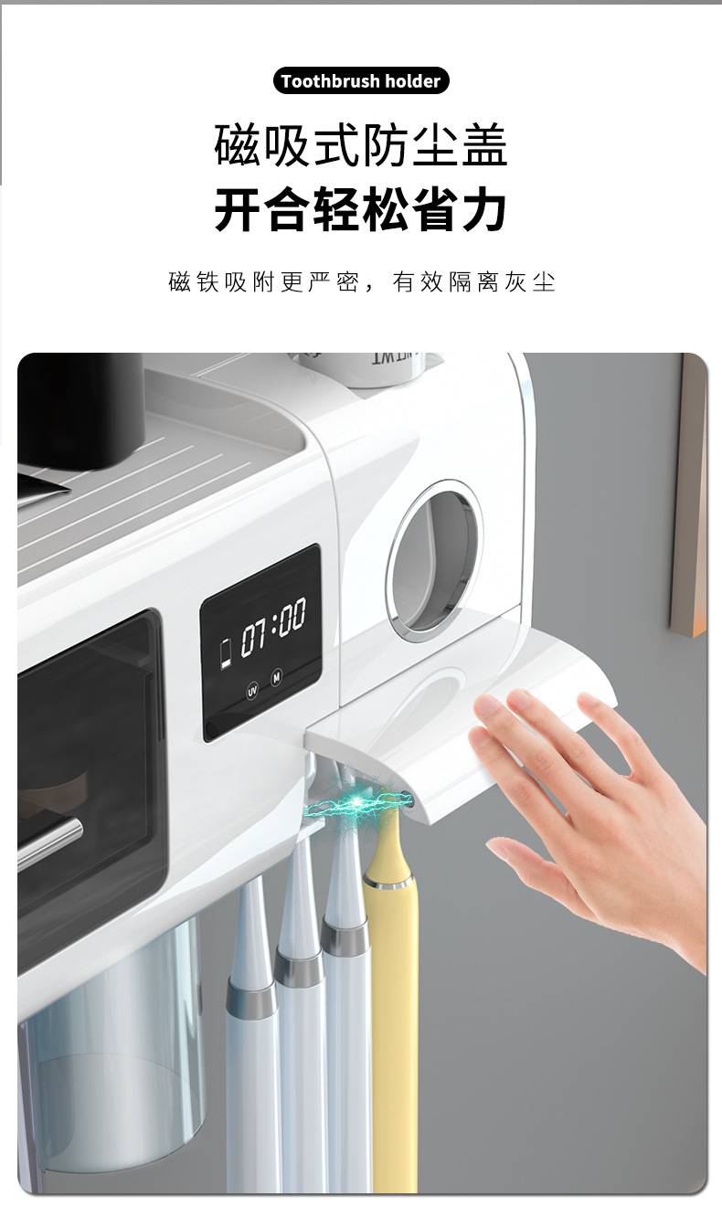 Intelligent Disinfection Toothbrush Holder Toothpaste Toothbrush Rack UV Sterilization Air-Dry Mildew-Proof Punch-Free Toothpaste Dispenser