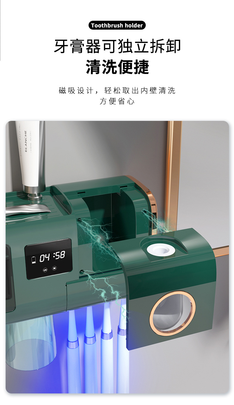 Intelligent Disinfection Toothbrush Holder Toothpaste Toothbrush Rack UV Sterilization Air-Dry Mildew-Proof Punch-Free Toothpaste Dispenser