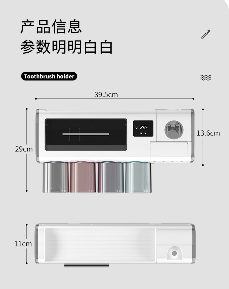 Intelligent Disinfection Toothbrush Holder Toothpaste Toothbrush Rack UV Sterilization Air-Dry Mildew-Proof Punch-Free Toothpaste Dispenser