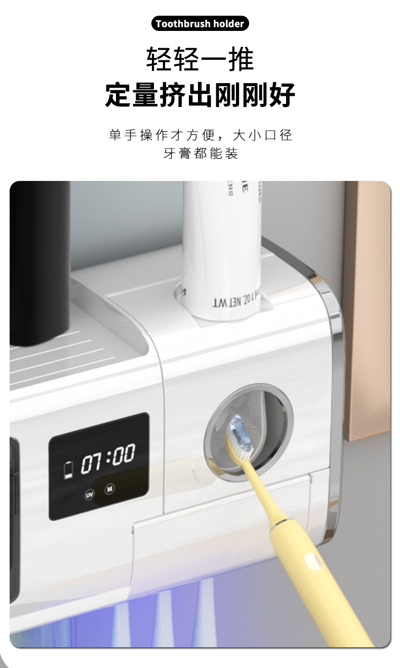 Intelligent Disinfection Toothbrush Holder Toothpaste Toothbrush Rack UV Sterilization Air-Dry Mildew-Proof Punch-Free Toothpaste Dispenser