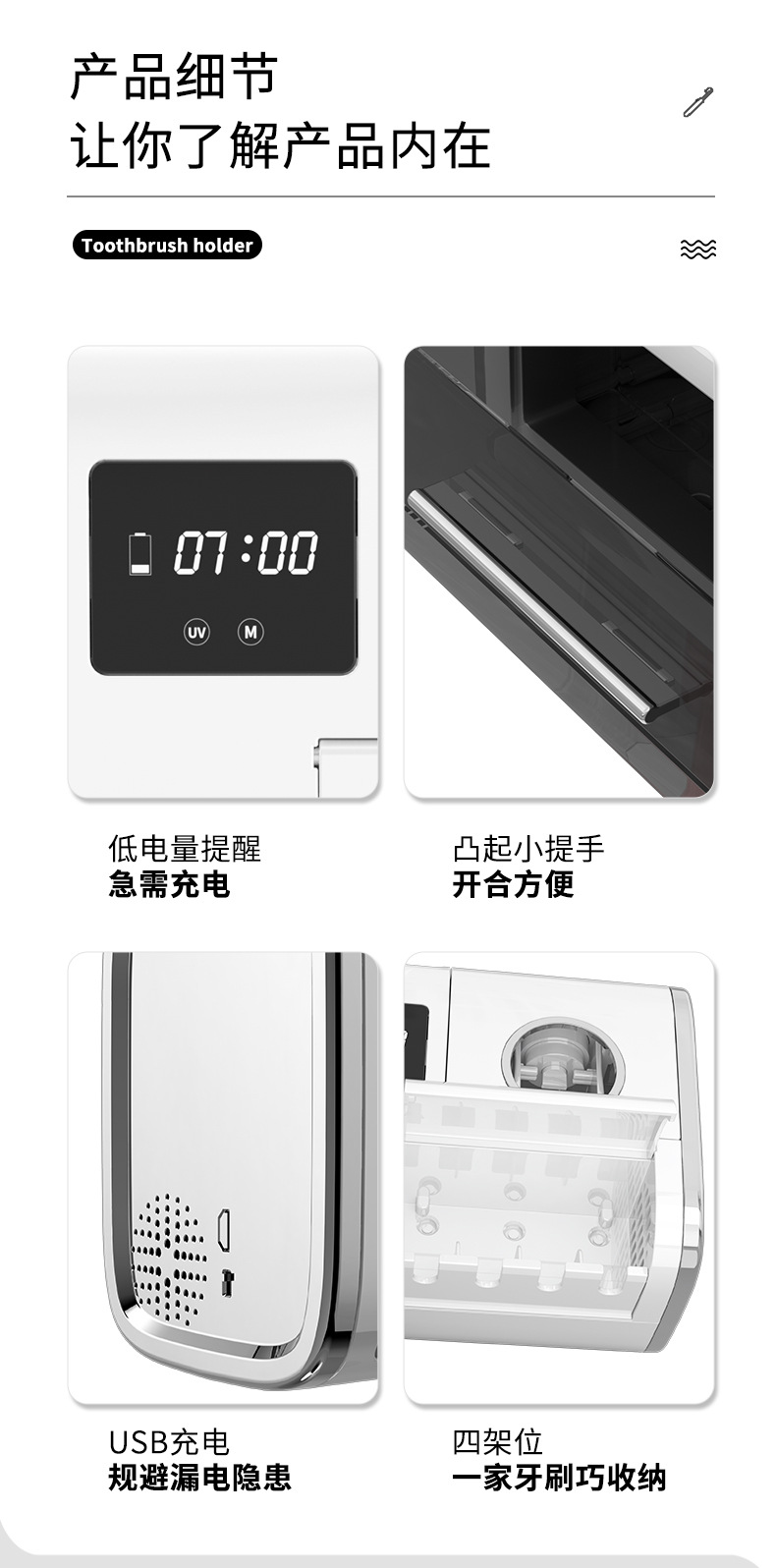 Intelligent Disinfection Toothbrush Holder Toothpaste Toothbrush Rack UV Sterilization Air-Dry Mildew-Proof Punch-Free Toothpaste Dispenser