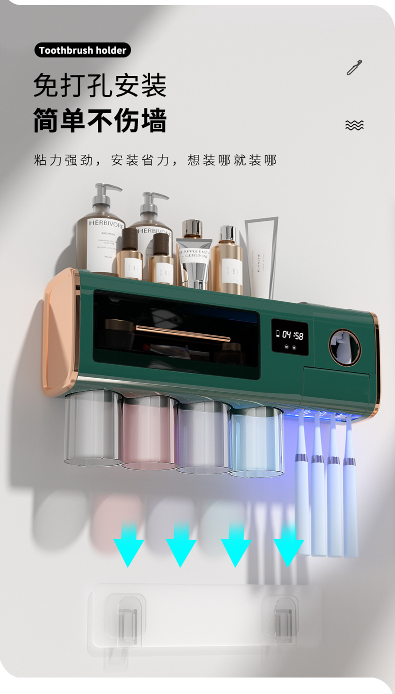 Intelligent Disinfection Toothbrush Holder Toothpaste Toothbrush Rack UV Sterilization Air-Dry Mildew-Proof Punch-Free Toothpaste Dispenser