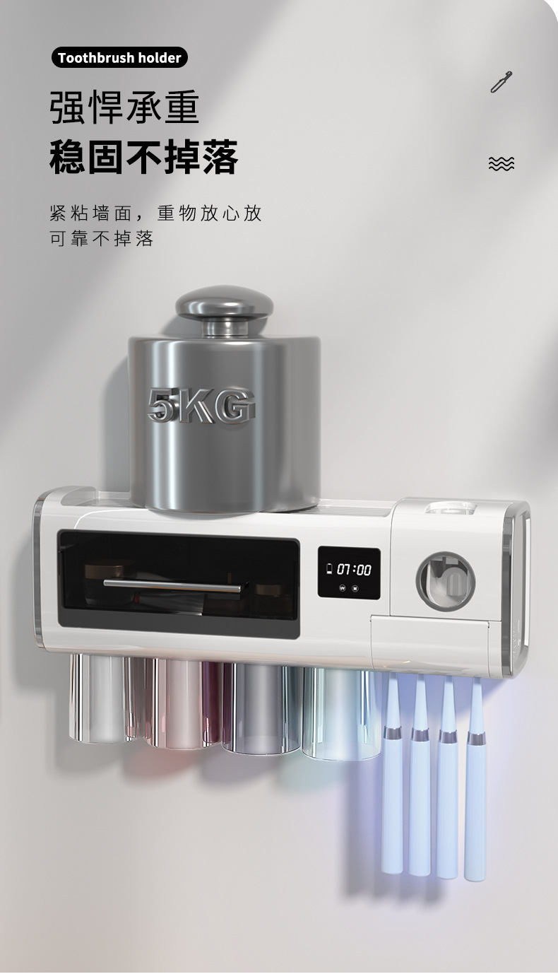 Intelligent Disinfection Toothbrush Holder Toothpaste Toothbrush Rack UV Sterilization Air-Dry Mildew-Proof Punch-Free Toothpaste Dispenser