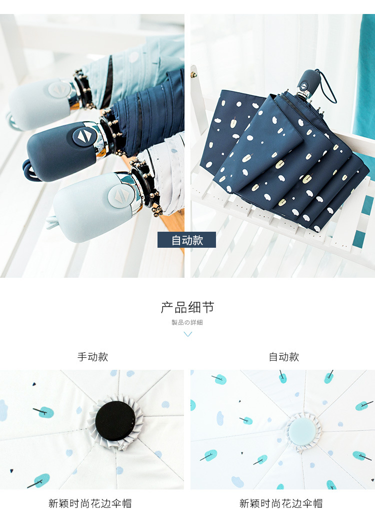 Cross-Border Korean Fresh Vinyl Triple Folding Umbrella Folding Rain Umbrella UV-Proof Sun Umbrella for Women