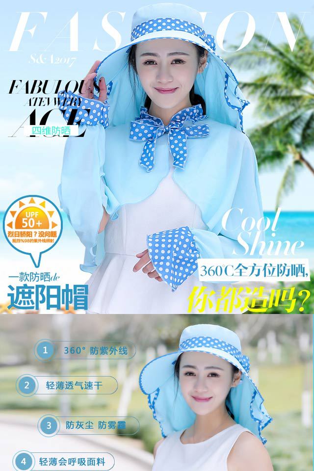 Summer Hat Female Sun Protection Hat Female Sun Hat Female Cycling UV Proof Cap Female Shawl Wide Brim Protective Mask
