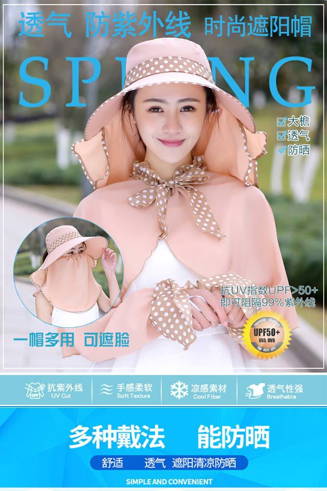 Summer Hat Female Sun Protection Hat Female Sun Hat Female Cycling UV Proof Cap Female Shawl Wide Brim Protective Mask