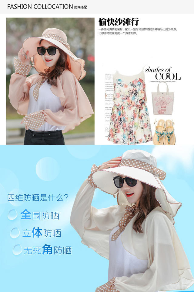 Summer Hat Female Sun Protection Hat Female Sun Hat Female Cycling UV Proof Cap Female Shawl Wide Brim Protective Mask