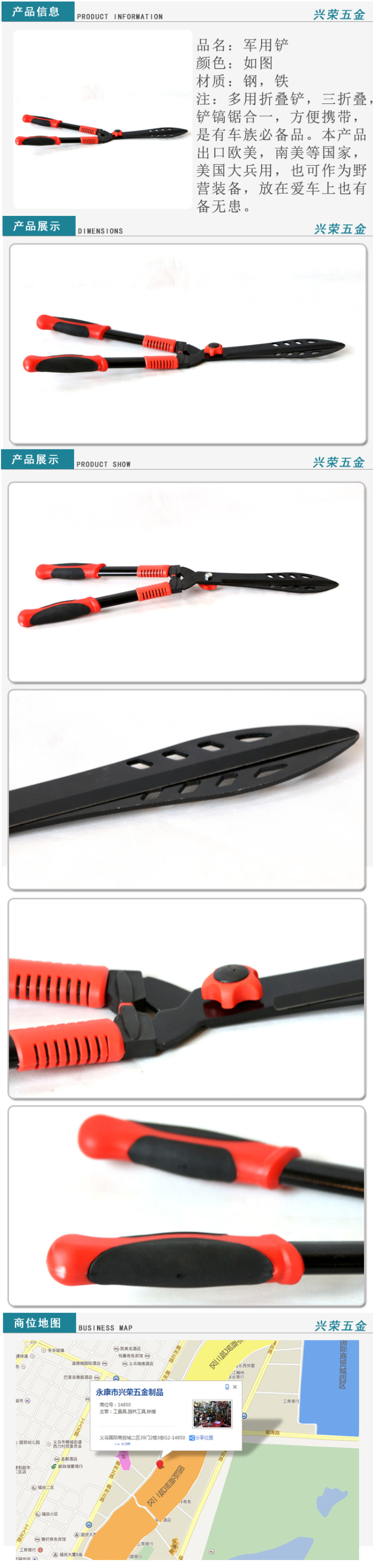 Multi - functional is suing climbing camp survival spade he folding engineer shovel Multi - functional is suing climbing camp survival spade he folding engineer shovel