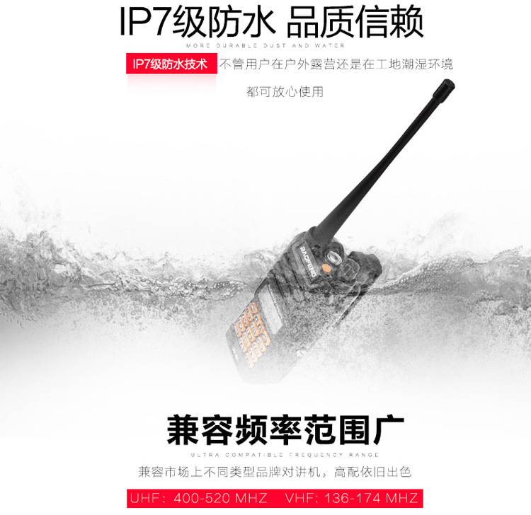 Baofeng Baofeng Uv9r Walkie-Talkie Waterproof IP67 Three-Proof Marine 136-174MHz Frequency 8W Self-Driving Travel