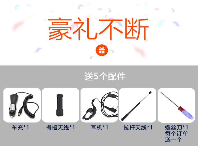 Baofeng Baofeng Uv9r Walkie-Talkie Waterproof IP67 Three-Proof Marine 136-174MHz Frequency 8W Self-Driving Travel
