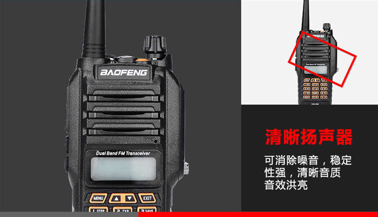 Baofeng Baofeng Uv9r Walkie-Talkie Waterproof IP67 Three-Proof Marine 136-174MHz Frequency 8W Self-Driving Travel