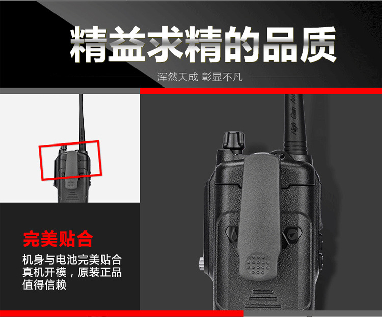Baofeng Baofeng Uv9r Walkie-Talkie Waterproof IP67 Three-Proof Marine 136-174MHz Frequency 8W Self-Driving Travel
