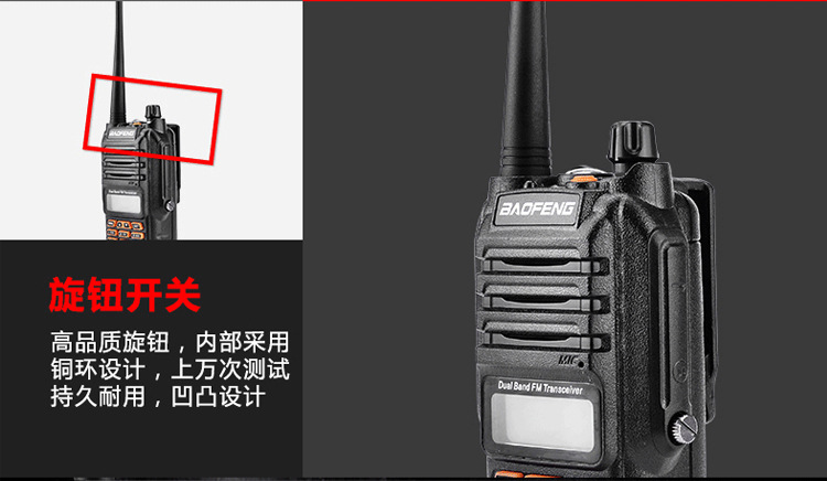 Baofeng Baofeng Uv9r Walkie-Talkie Waterproof IP67 Three-Proof Marine 136-174MHz Frequency 8W Self-Driving Travel