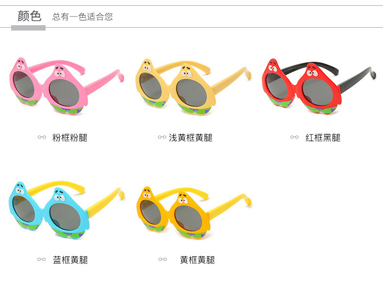 Children's Silicone Sunglasses Cartoon UV Protection Comfortable Eye-Proof Wisdom Baby Glasses Kids' Sunglasses Polarized