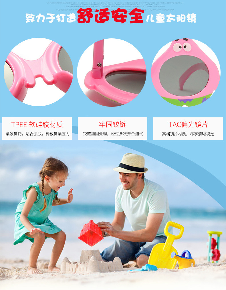 Children's Silicone Sunglasses Cartoon UV Protection Comfortable Eye-Proof Wisdom Baby Glasses Kids' Sunglasses Polarized
