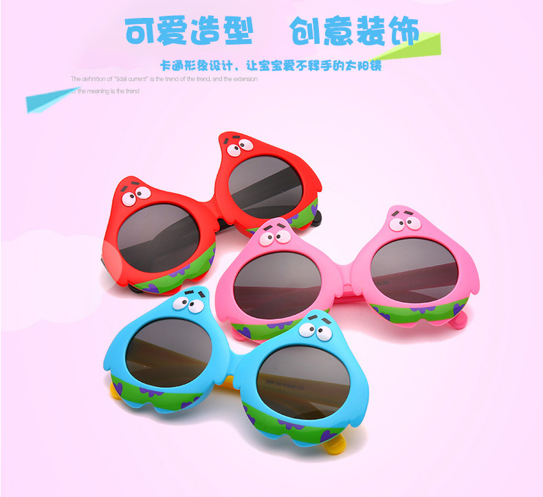Children's Silicone Sunglasses Cartoon UV Protection Comfortable Eye-Proof Wisdom Baby Glasses Kids' Sunglasses Polarized