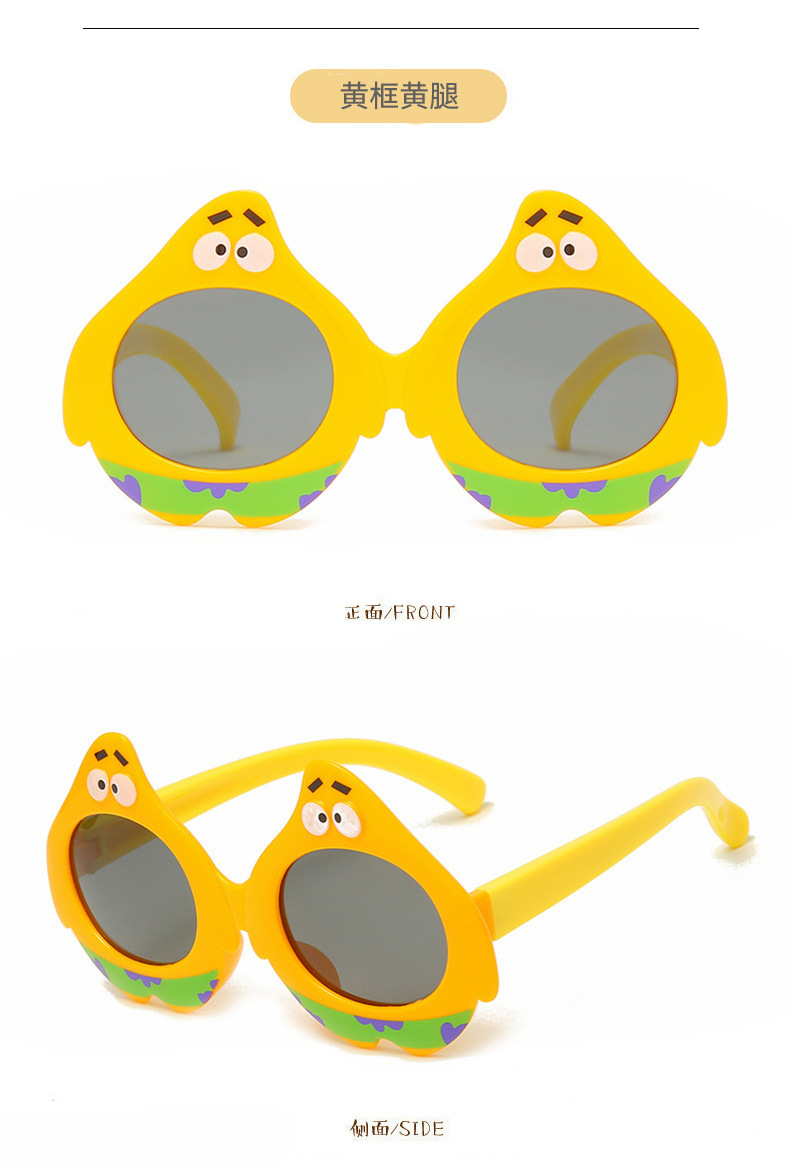 Children's Silicone Sunglasses Cartoon UV Protection Comfortable Eye-Proof Wisdom Baby Glasses Kids' Sunglasses Polarized