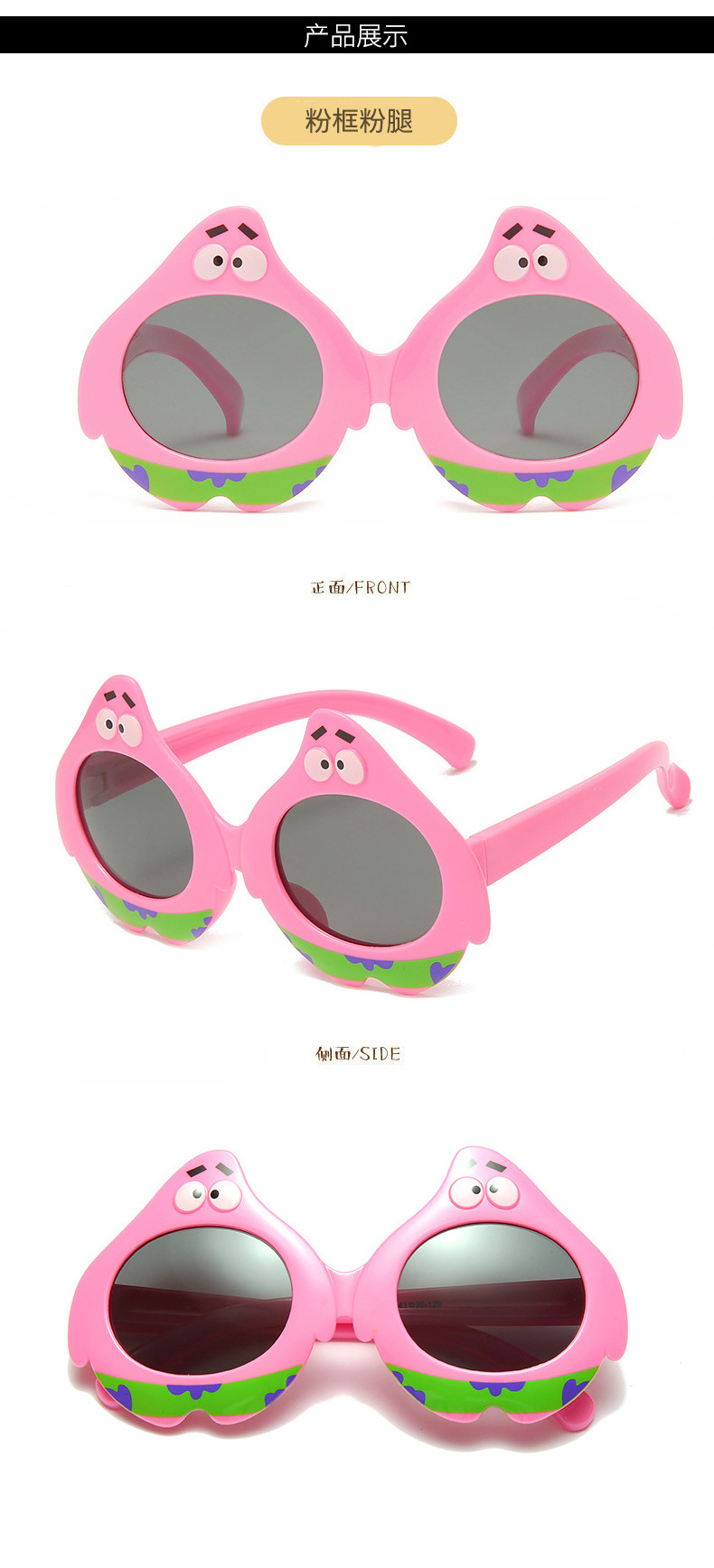 Children's Silicone Sunglasses Cartoon UV Protection Comfortable Eye-Proof Wisdom Baby Glasses Kids' Sunglasses Polarized