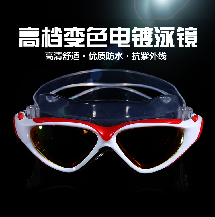 Electroplating antifogging liquid silicone swimming goggles new large frame fashion adult waterproof swimming goggles manufacturers direct sales Electroplating antifogging liquid silicone swimming goggles new large frame fashion adult waterproof swimming goggles manufacturers direct sales