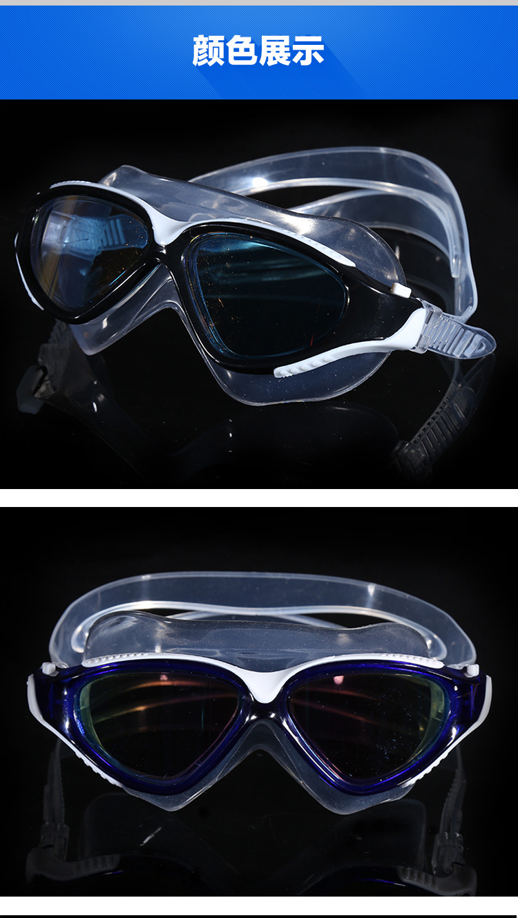Electroplating antifogging liquid silicone swimming goggles new large frame fashion adult waterproof swimming goggles manufacturers direct sales Electroplating antifogging liquid silicone swimming goggles new large frame fashion adult waterproof swimming goggles manufacturers direct sales