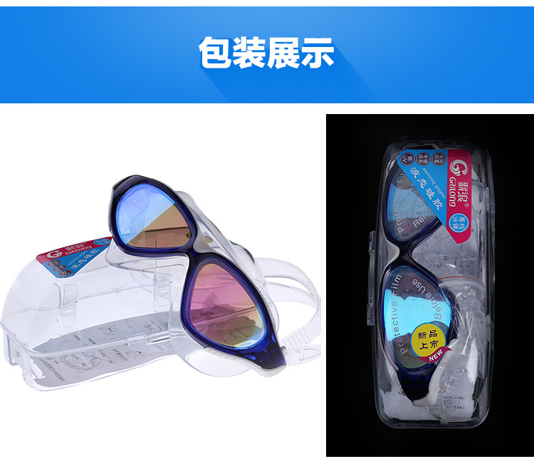 Electroplating antifogging liquid silicone swimming goggles new large frame fashion adult waterproof swimming goggles manufacturers direct sales Electroplating antifogging liquid silicone swimming goggles new large frame fashion adult waterproof swimming goggles manufacturers direct sales