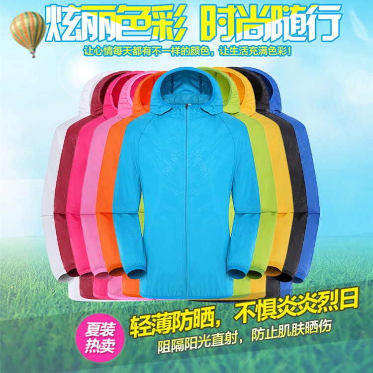 Wholesale Outdoor Skin Windbreaker UV Protection Sun Protection Clothing for Women Lightweight Breathable Fishing Sun-Proof Clothes Men Wind Shield