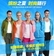 Wholesale Outdoor Skin Windbreaker UV Protection Sun Protection Clothing for Women Lightweight Breathable Fishing Sun-Proof Clothes Men Wind Shield