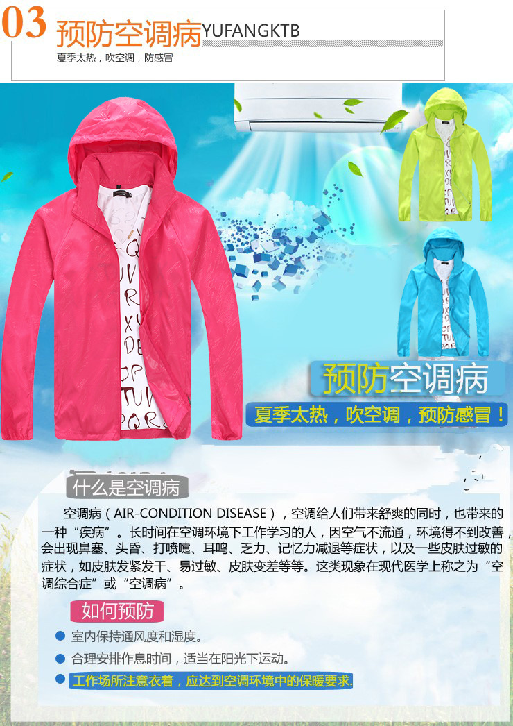 Wholesale Outdoor Skin Windbreaker UV Protection Sun Protection Clothing for Women Lightweight Breathable Fishing Sun-Proof Clothes Men Wind Shield