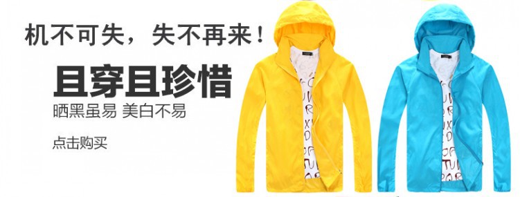 Wholesale Outdoor Skin Windbreaker UV Protection Sun Protection Clothing for Women Lightweight Breathable Fishing Sun-Proof Clothes Men Wind Shield