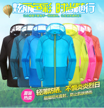 Wholesale Outdoor Skin Windbreaker UV Protection Sun Protection Clothing for Women Lightweight Breathable Fishing Sun-Proof Clothes Men Wind Shield