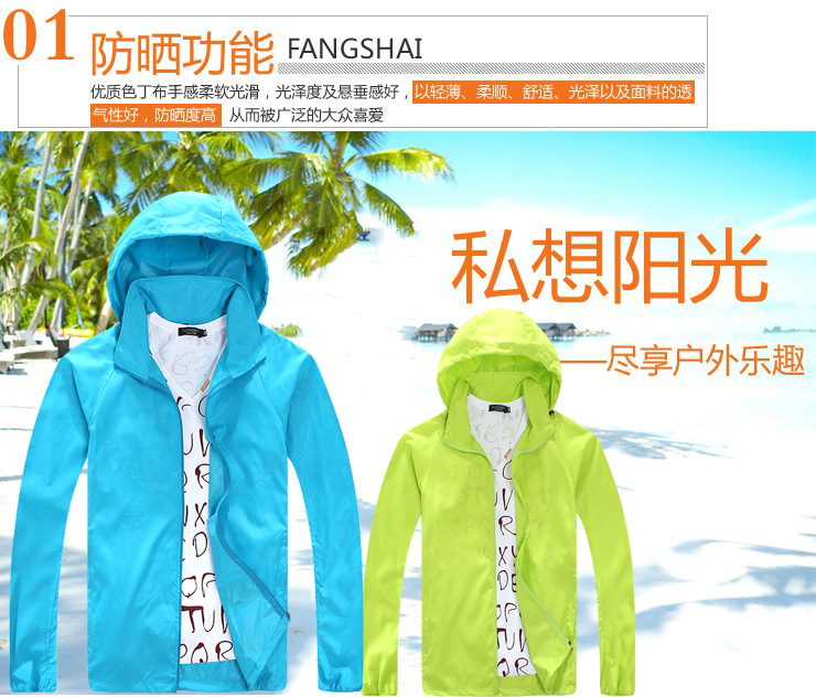 Wholesale Outdoor Skin Windbreaker UV Protection Sun Protection Clothing for Women Lightweight Breathable Fishing Sun-Proof Clothes Men Wind Shield