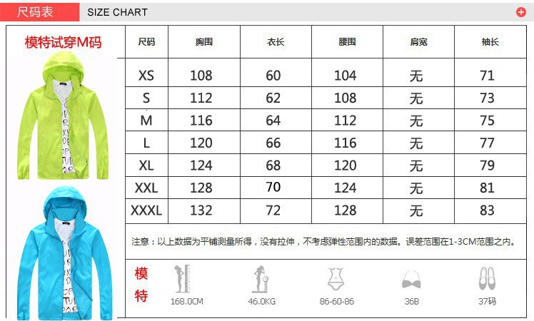 Wholesale Outdoor Skin Windbreaker UV Protection Sun Protection Clothing for Women Lightweight Breathable Fishing Sun-Proof Clothes Men Wind Shield