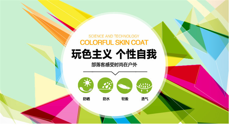 Wholesale Outdoor Skin Windbreaker UV Protection Sun Protection Clothing for Women Lightweight Breathable Fishing Sun-Proof Clothes Men Wind Shield