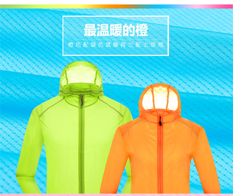 Wholesale Outdoor Skin Windbreaker UV Protection Sun Protection Clothing for Women Lightweight Breathable Fishing Sun-Proof Clothes Men Wind Shield