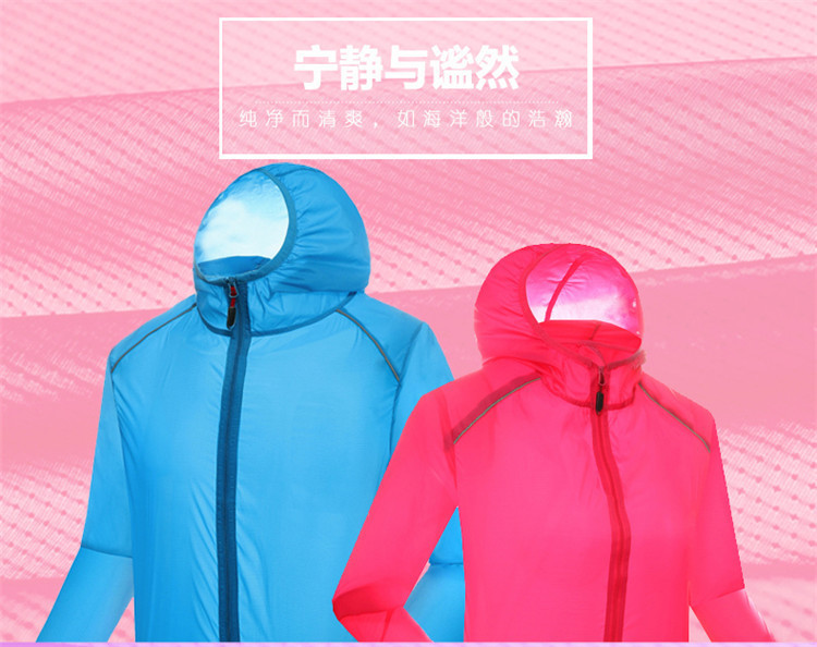 Wholesale Outdoor Skin Windbreaker UV Protection Sun Protection Clothing for Women Lightweight Breathable Fishing Sun-Proof Clothes Men Wind Shield
