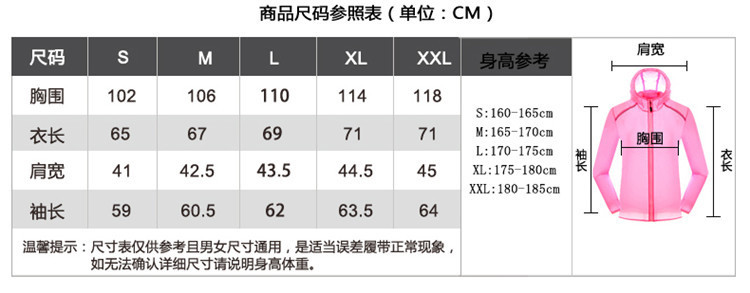 Wholesale Outdoor Skin Windbreaker UV Protection Sun Protection Clothing for Women Lightweight Breathable Fishing Sun-Proof Clothes Men Wind Shield