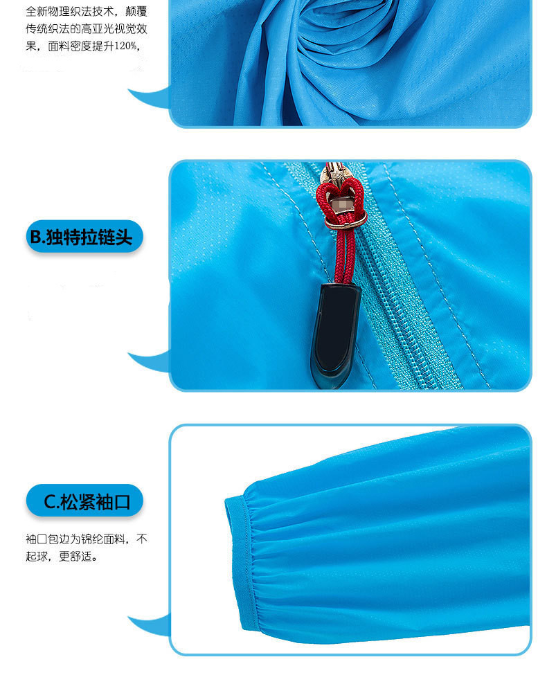 Wholesale Outdoor Skin Windbreaker UV Protection Sun Protection Clothing for Women Lightweight Breathable Fishing Sun-Proof Clothes Men Wind Shield