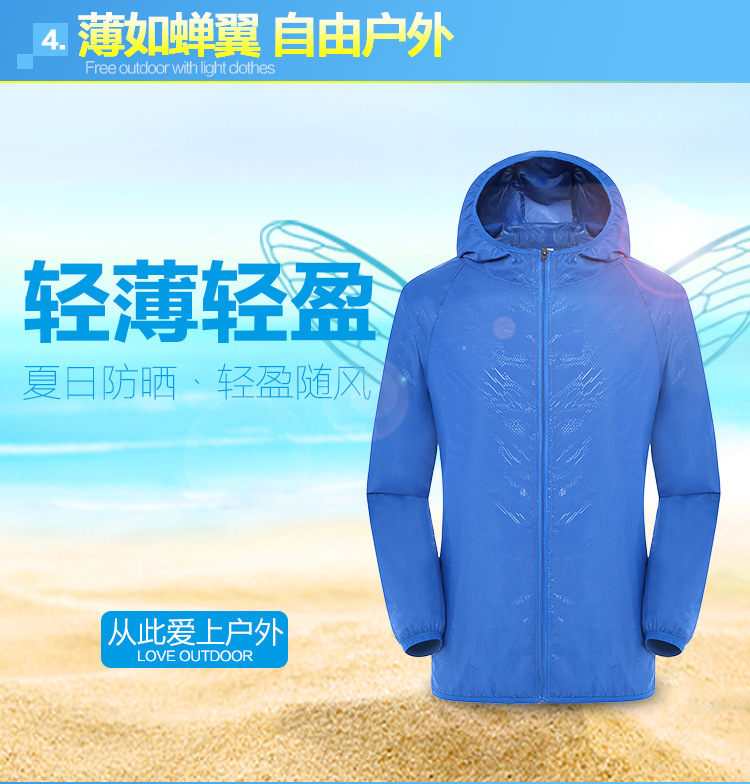 Wholesale Outdoor Skin Windbreaker UV Protection Sun Protection Clothing for Women Lightweight Breathable Fishing Sun-Proof Clothes Men Wind Shield