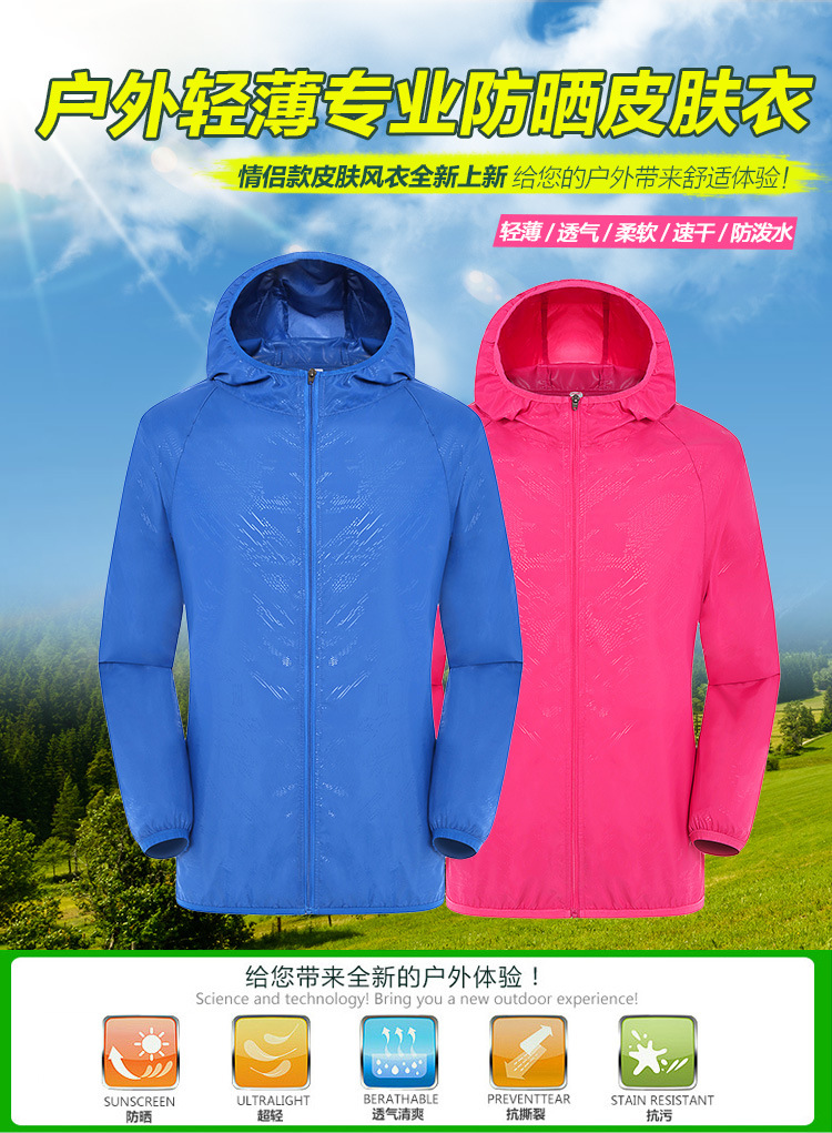 Wholesale Outdoor Skin Windbreaker UV Protection Sun Protection Clothing for Women Lightweight Breathable Fishing Sun-Proof Clothes Men Wind Shield