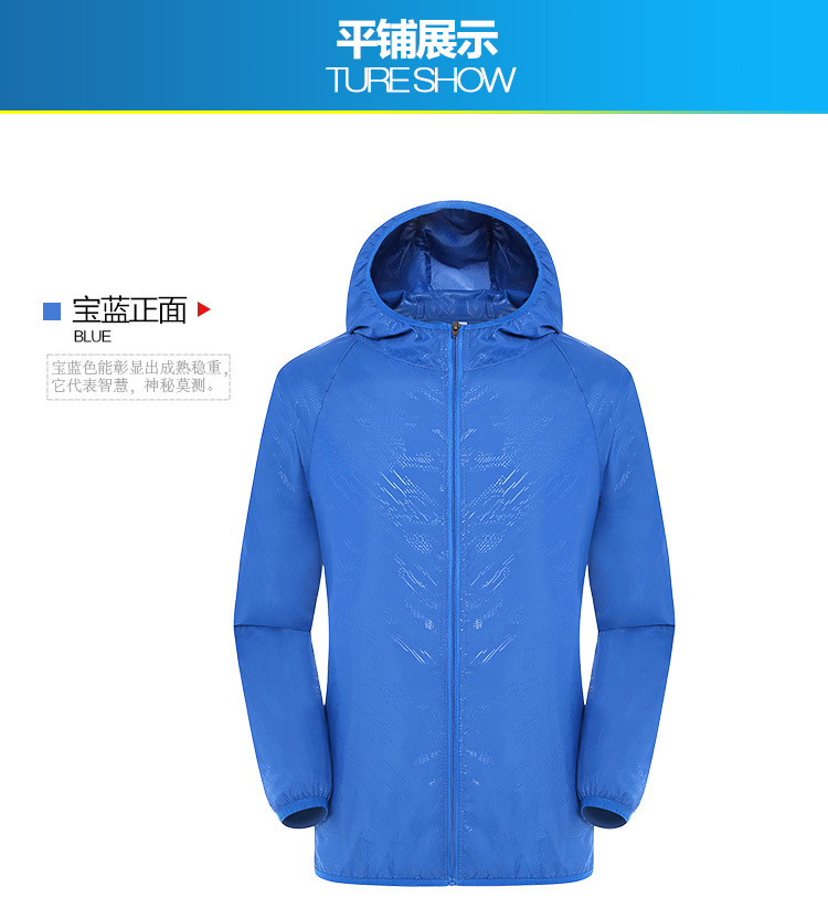 Wholesale Outdoor Skin Windbreaker UV Protection Sun Protection Clothing for Women Lightweight Breathable Fishing Sun-Proof Clothes Men Wind Shield