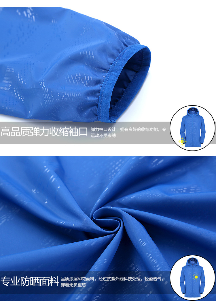 Wholesale Outdoor Skin Windbreaker UV Protection Sun Protection Clothing for Women Lightweight Breathable Fishing Sun-Proof Clothes Men Wind Shield