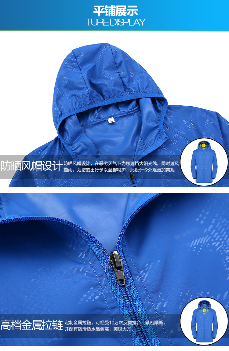 Wholesale Outdoor Skin Windbreaker UV Protection Sun Protection Clothing for Women Lightweight Breathable Fishing Sun-Proof Clothes Men Wind Shield
