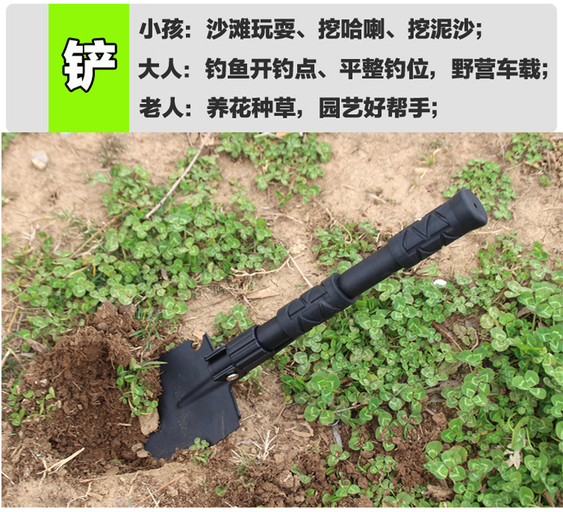 Multifunctional Outdoor Shovel German Manganese Steel Folding Camping Army Spade Shovel Combination Fishing Tool Multifunctional Outdoor Shovel German Manganese Steel Folding Camping Army Spade Shovel Combination Fishing Tool