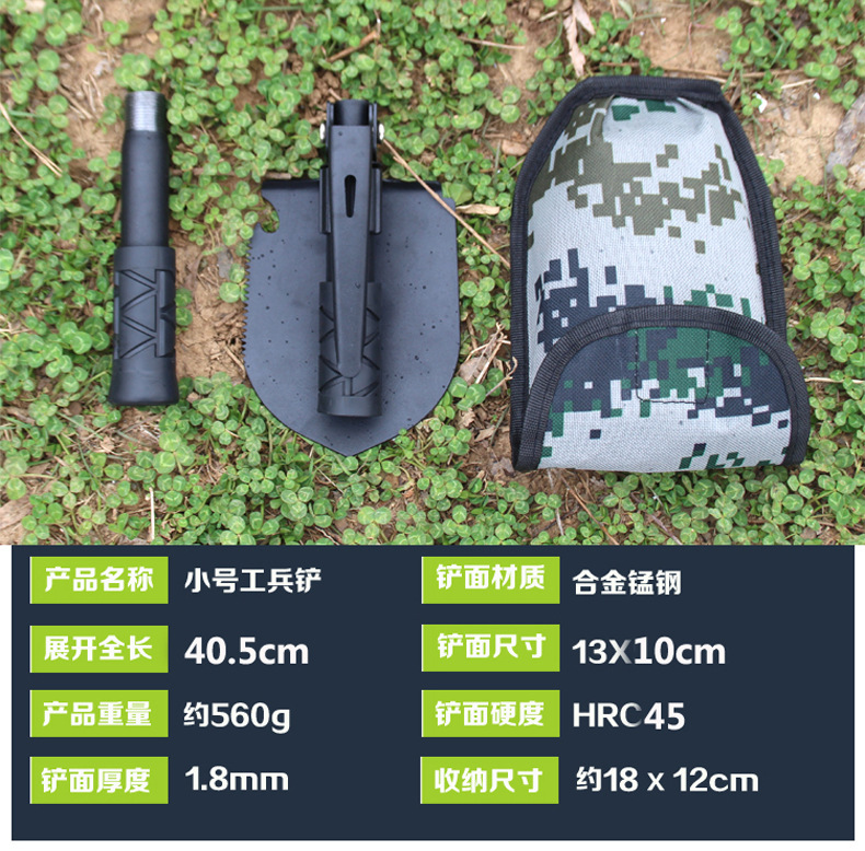 Multifunctional Outdoor Shovel German Manganese Steel Folding Camping Army Spade Shovel Combination Fishing Tool Multifunctional Outdoor Shovel German Manganese Steel Folding Camping Army Spade Shovel Combination Fishing Tool