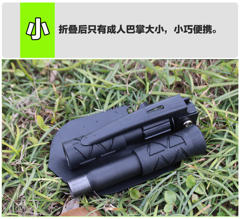 Multifunctional Outdoor Shovel German Manganese Steel Folding Camping Army Spade Shovel Combination Fishing Tool Multifunctional Outdoor Shovel German Manganese Steel Folding Camping Army Spade Shovel Combination Fishing Tool
