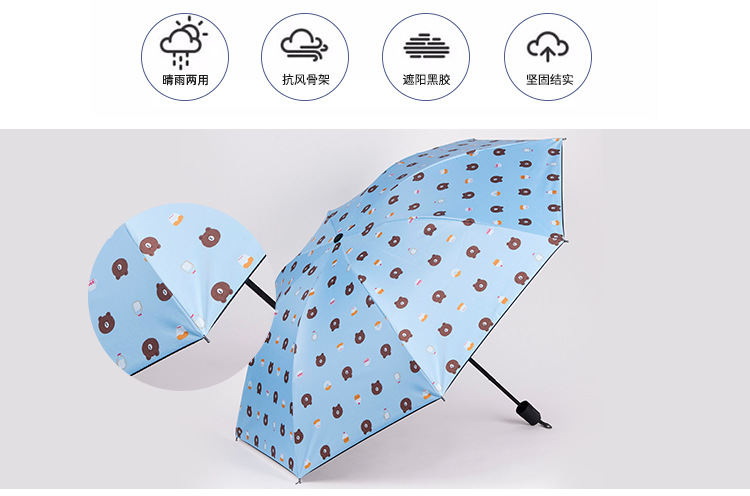 Umbrella Black Plastic Bear Umbrella UV-Proof Rain-Proof Dual-Use Sun Umbrella Gift AdvertisingUmbrella Custom Logo Spot Umbrella Black Plastic Bear Umbrella UV-Proof Rain-Proof Dual-Use Sun Umbrella Gift AdvertisingUmbrella Custom Logo Spot