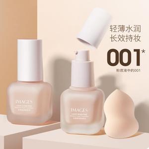Fanzhen SPF50 High Power Sunscreen Sunscreen Lotion UV-Proof Waterproof Sweat-Proof Moisturizing Isolation Two-in-One
