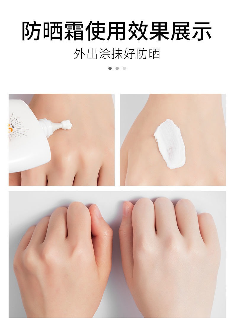 Fanzhen SPF50 High Power Sunscreen Sunscreen Lotion UV-Proof Waterproof Sweat-Proof Moisturizing Isolation Two-in-One